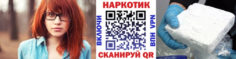 Названия наркотиков Нижняя Салда МАРИХУАНА COCAIN ГАШИШ Амфетамин МЕФ