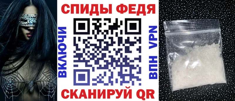 АМФЕТАМИН Розовый Нижняя Салда
