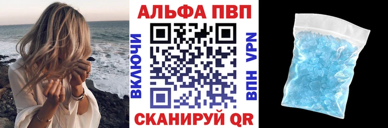 где продают наркотики  Нижняя Салда  Alpha PVP VHQ 