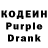 Codein Purple Drank mrmin gin