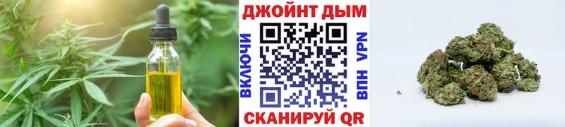 Еда ТГК конопля Нижняя Салда