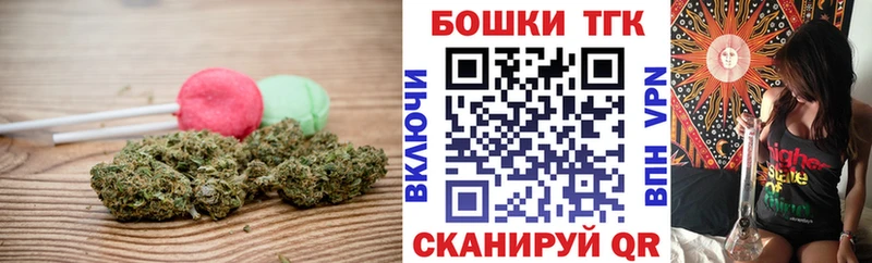 Canna-Cookies конопля  Нижняя Салда 