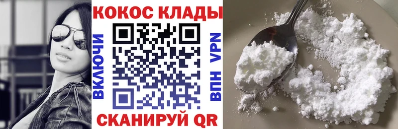ссылка на мегу   как найти закладки  Нижняя Салда  COCAIN VHQ 