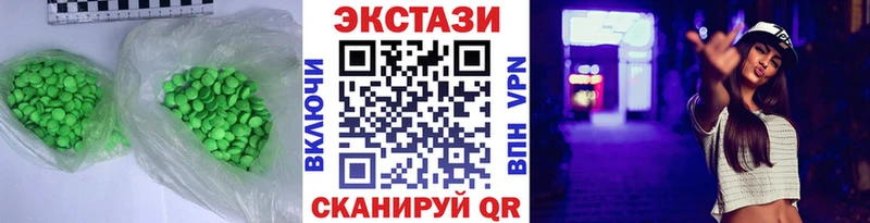 Экстази Philipp Plein  Нижняя Салда 