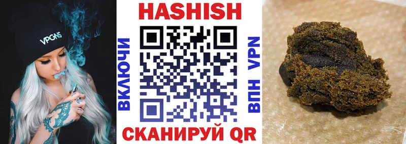 даркнет сайт Нижняя Салда блэк спрут tor Гашиш hashish