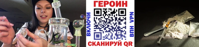 гидра как зайти  площадка телеграм  Героин VHQ  Нижняя Салда 