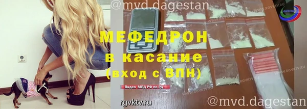 стафф Алзамай