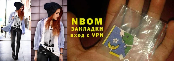 mix Алексин