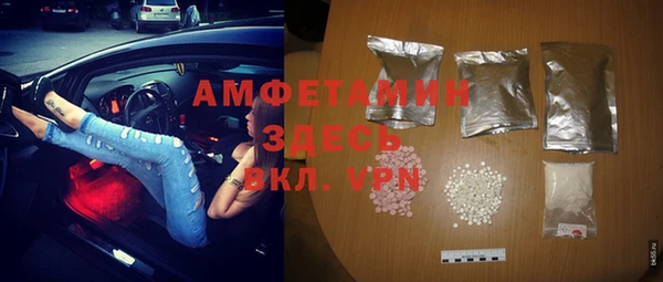 стафф Алзамай