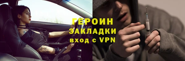 тгк Абинск