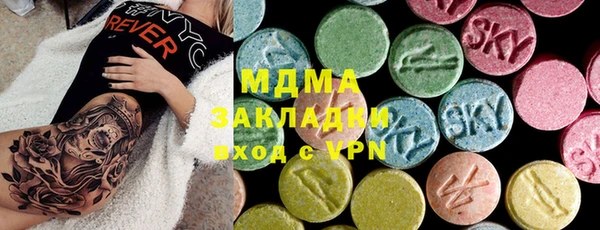 mix Алексин
