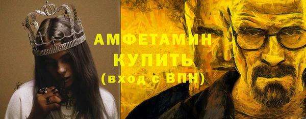 стафф Алзамай