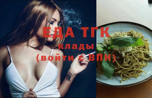кокаин перу Алексеевка