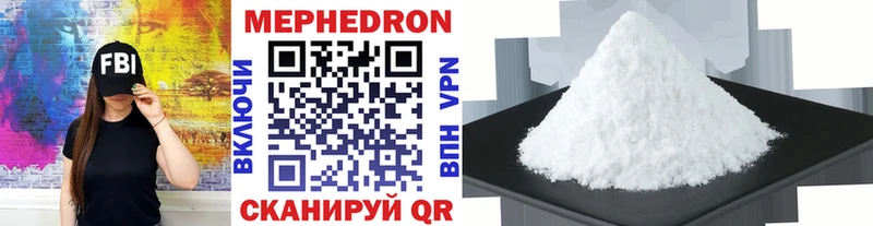Меф mephedrone купить наркоту Нижняя Салда
