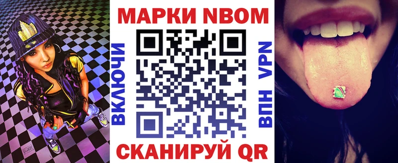 Наркотические марки 1,8мг  где можно купить   сайты даркнета как зайти  Нижняя Салда 